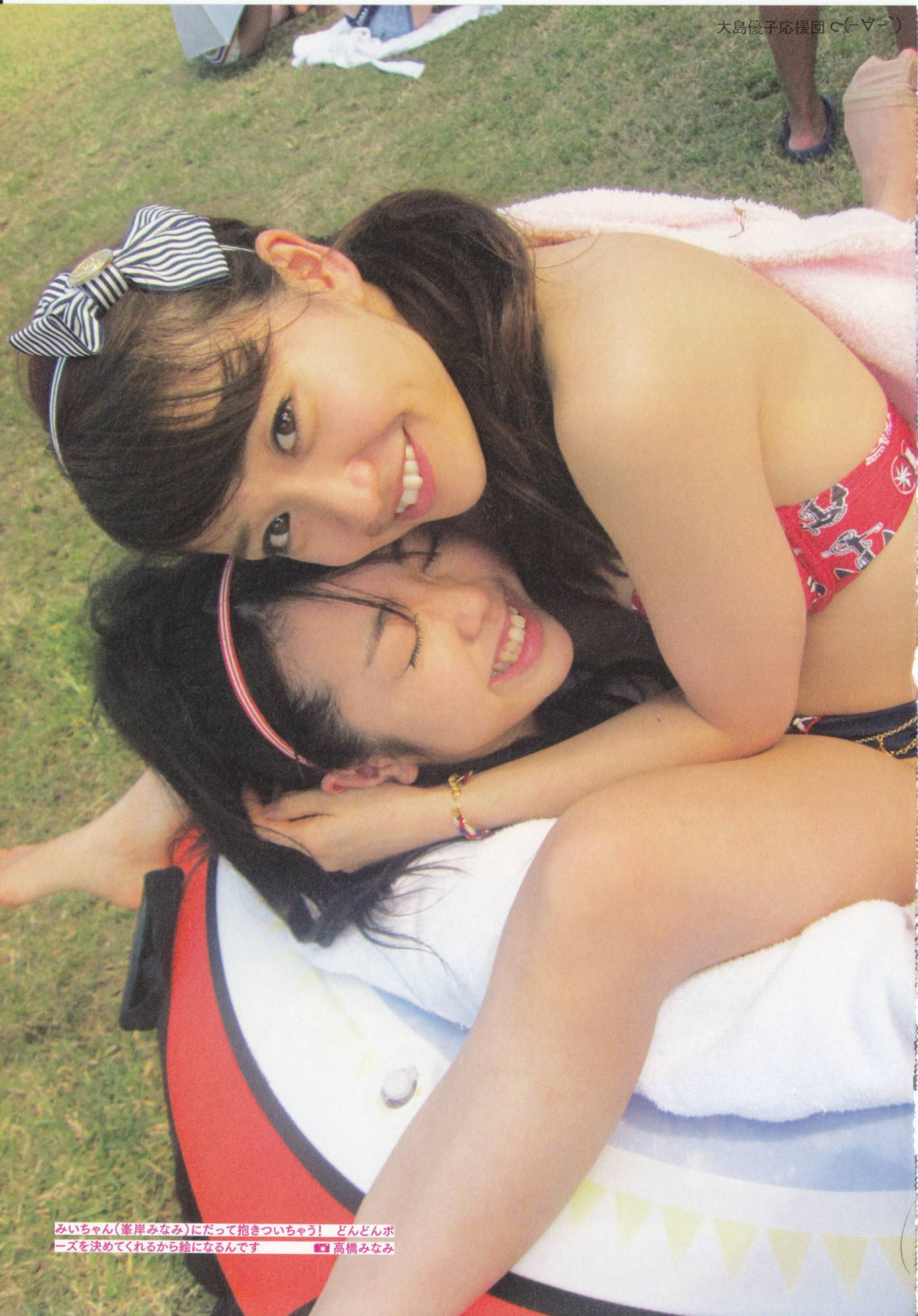 大島優子 1stフォトブック 優子 [PB写真集] Yuko Oshima